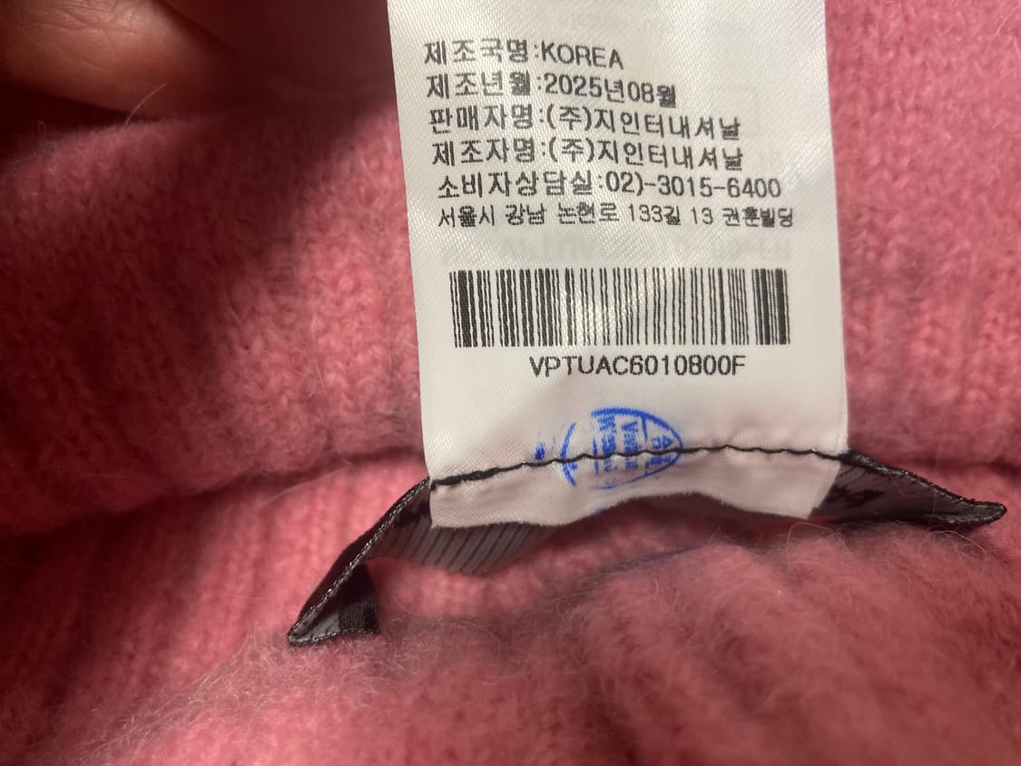 비비안웨스트우드 핑크 비니 상품이미지4