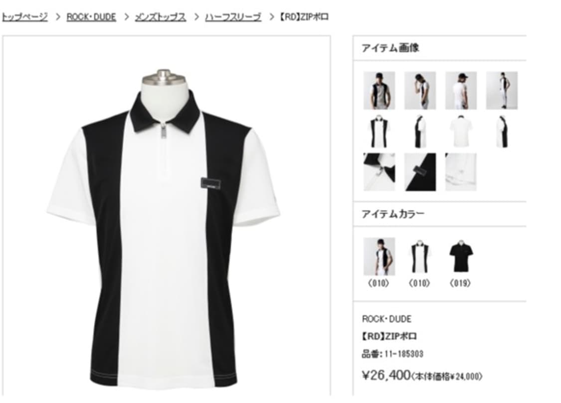 ROCK-DUDE 스포츠 PK (MADE IN JAPAN) 상품이미지7