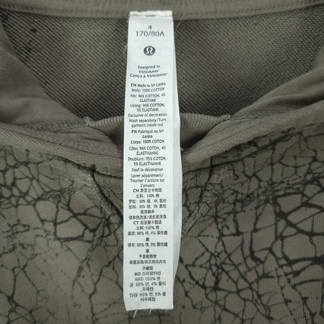 [룰루레몬] 크랙 패턴 크롭 후드티 M19685 상품이미지6