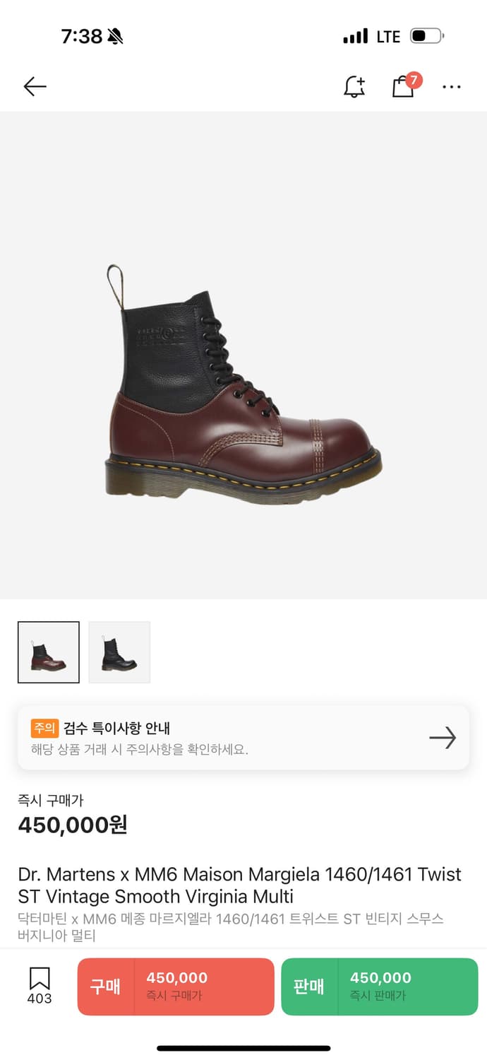 Mm6 닥터마틴 41 상품이미지1