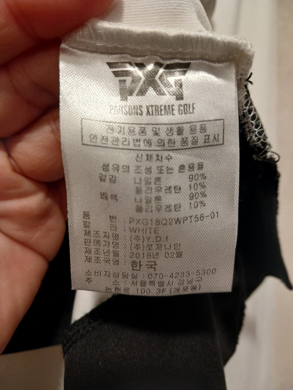 PXG 정품 여성 골프 긴팔 카라 티셔츠 S 사이즈 상품이미지6