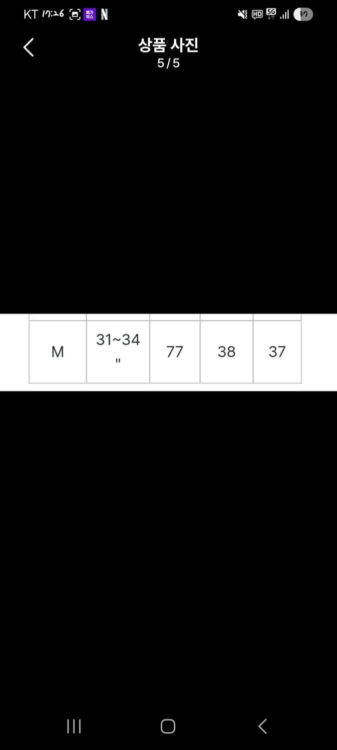 M) EOD No#j 데저트카모 버뮤다팬츠 상품이미지4