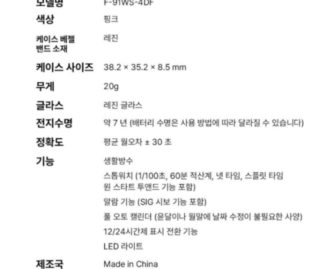 카시오 시계 새상품 :)  상품이미지6