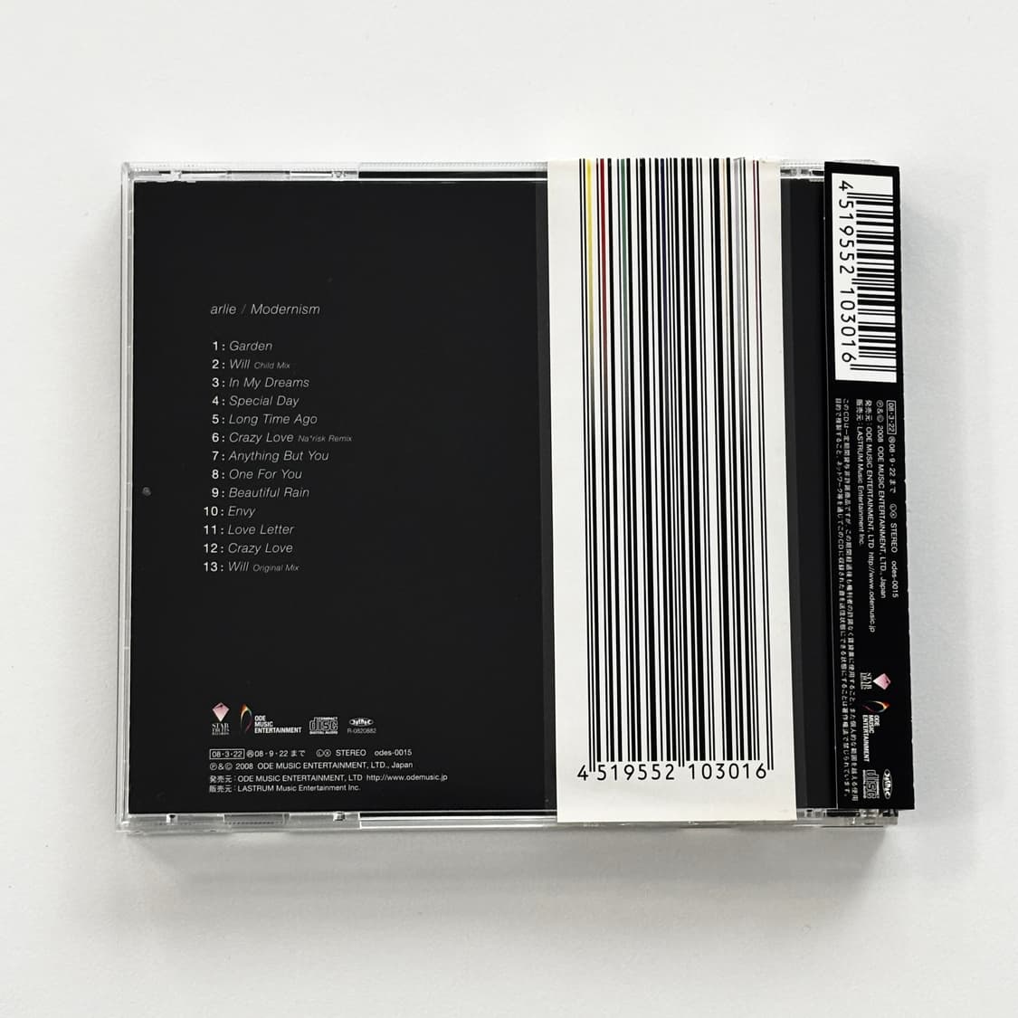Arlie - Modernism 2008 상품이미지9