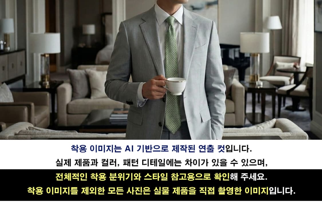 빨질레리 실크 라임 마이크로 패턴 넥타이 8.8cm 새제품 K2532 상품이미지2