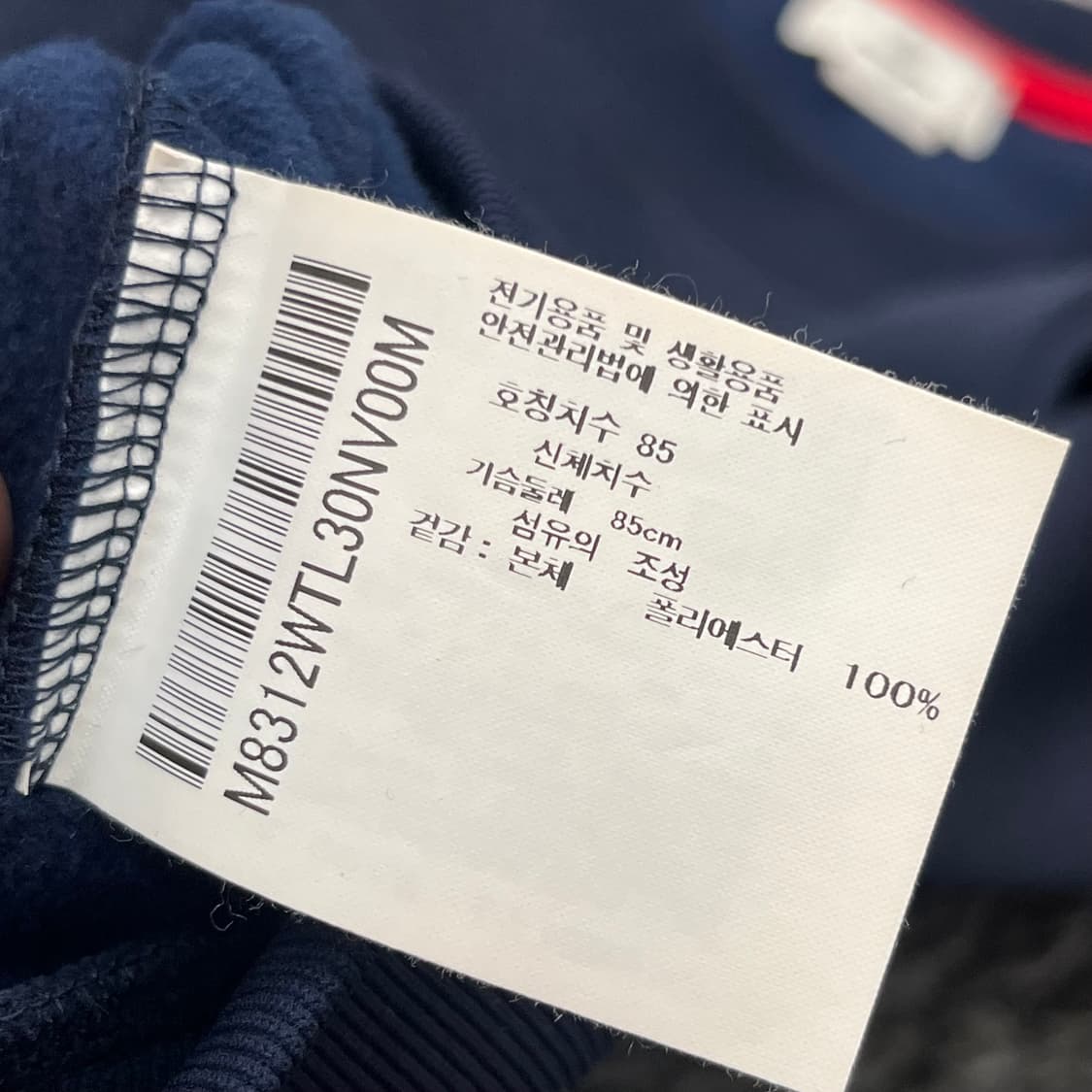 먼싱웨어 여성 맨투맨 (85) 상품이미지4