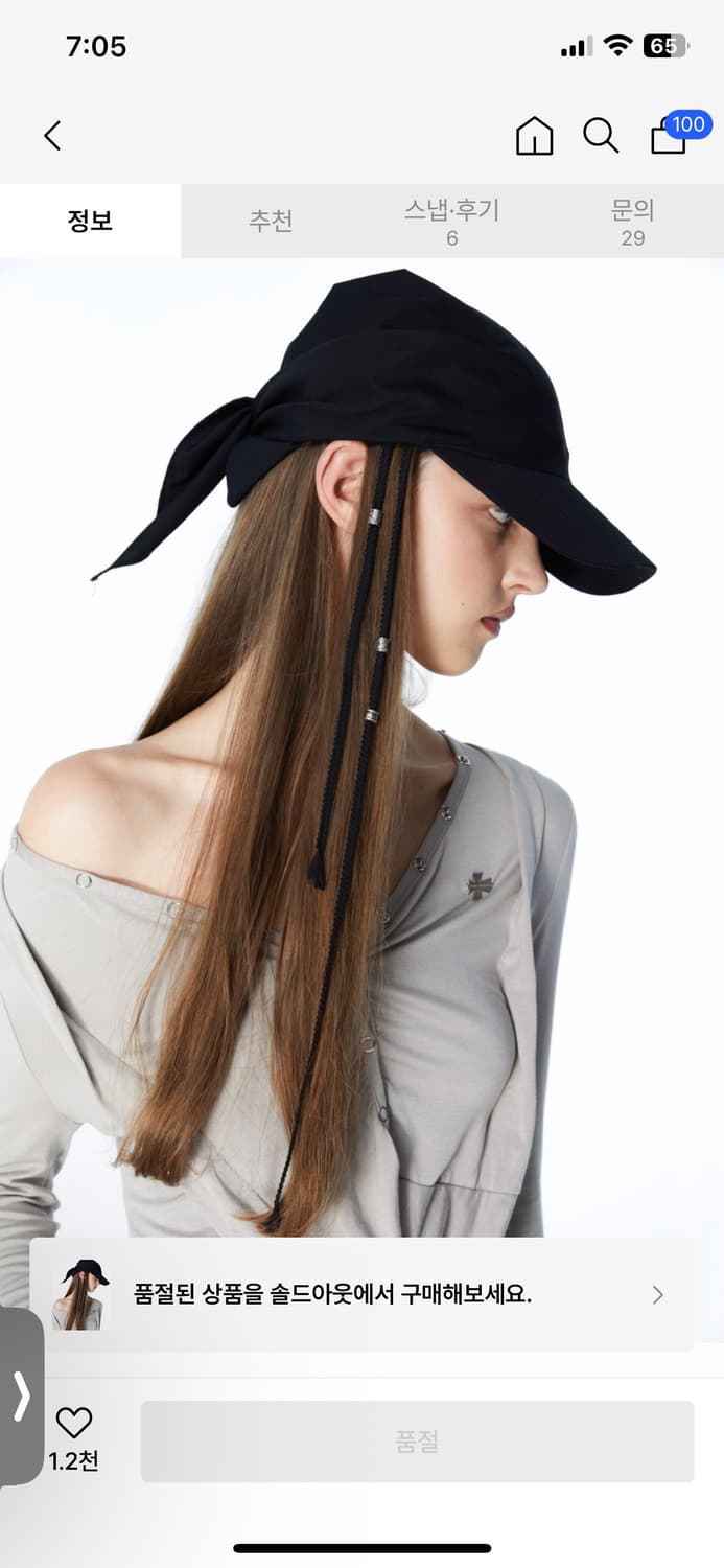 2000아카이브스 STRAPPY SCARF CAP (BLACK) 새상품 상품이미지5