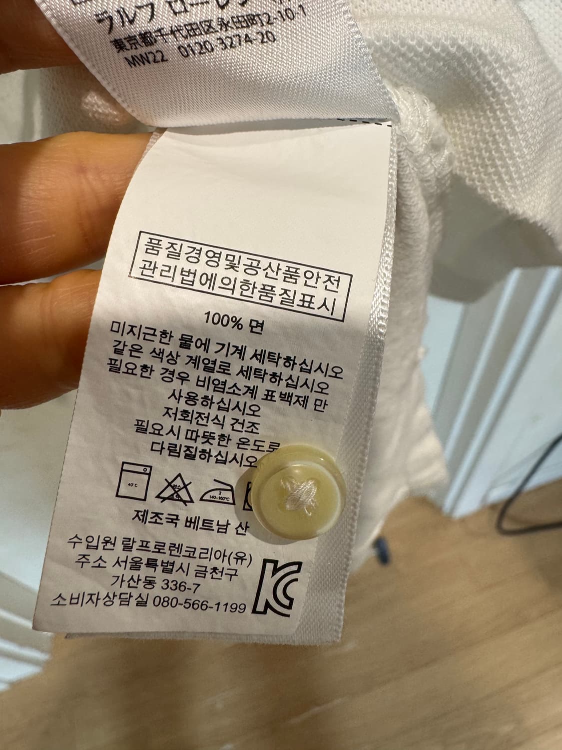 폴로랄프로렌 pk 티셔츠 상품이미지4