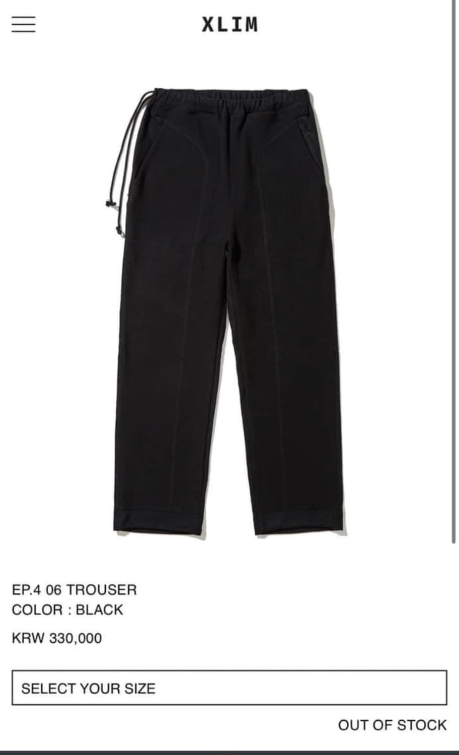 엑슬림 상품이미지3