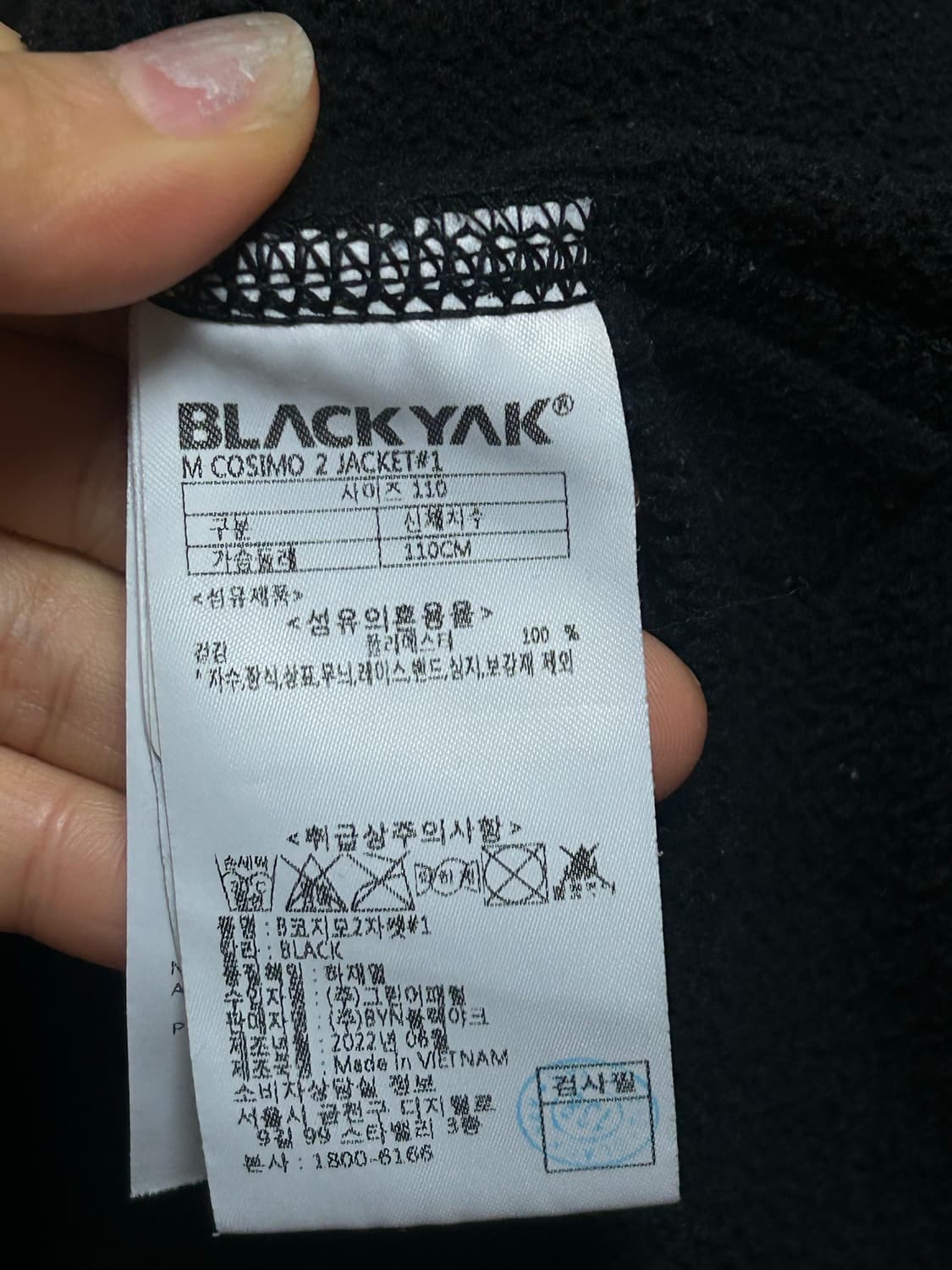 블랙야크 코시모2 자켓 110 블랙 상품이미지4