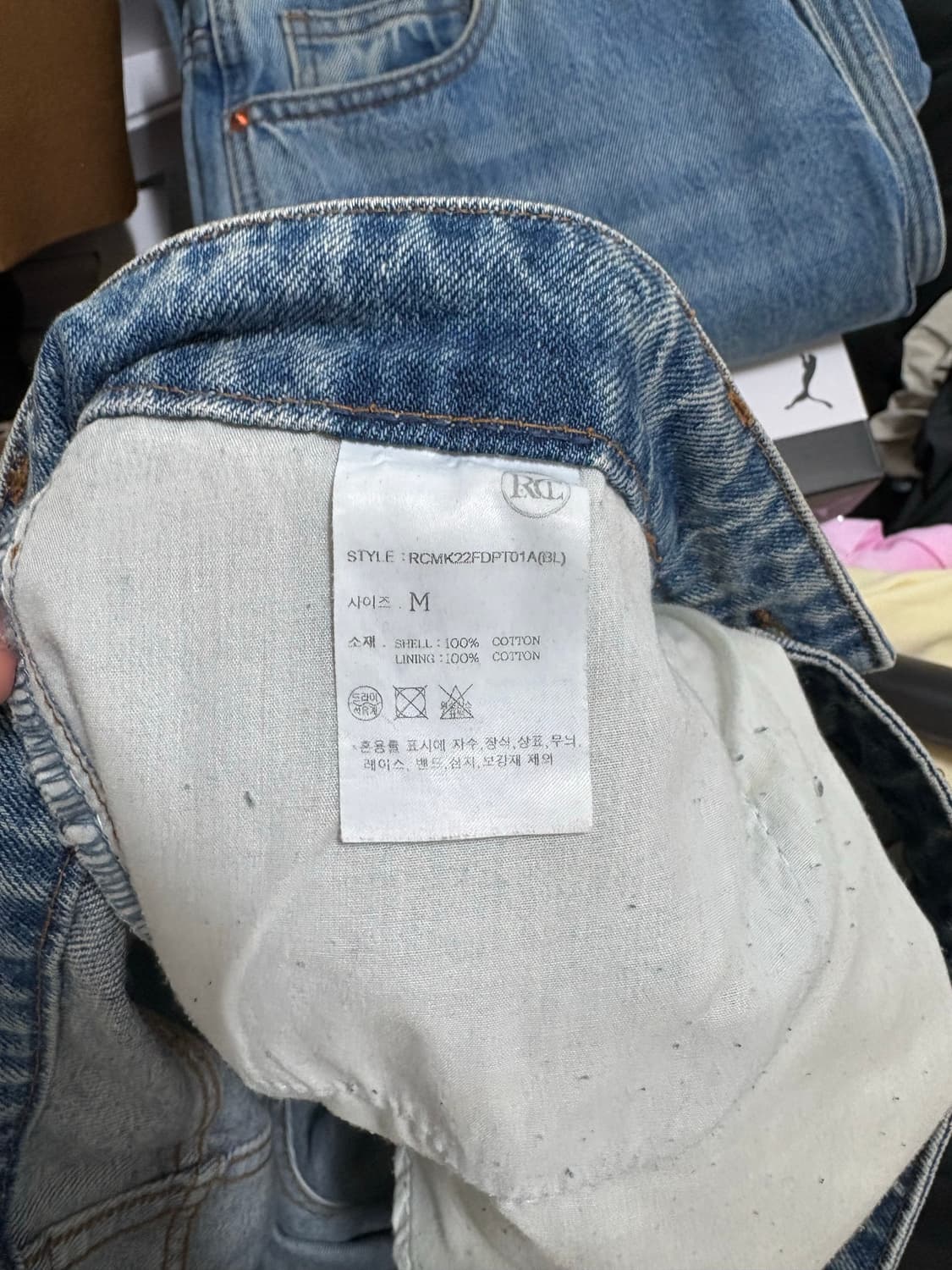 렉토 / LOW RISE WIDE JEAN 상품이미지7