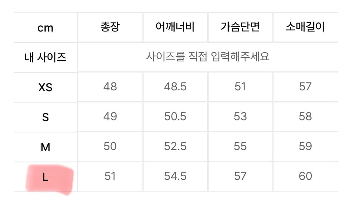스컬프터 매트 크롭 푸퍼 다운 패딩 플럼 레드 L 새상품 상품이미지6