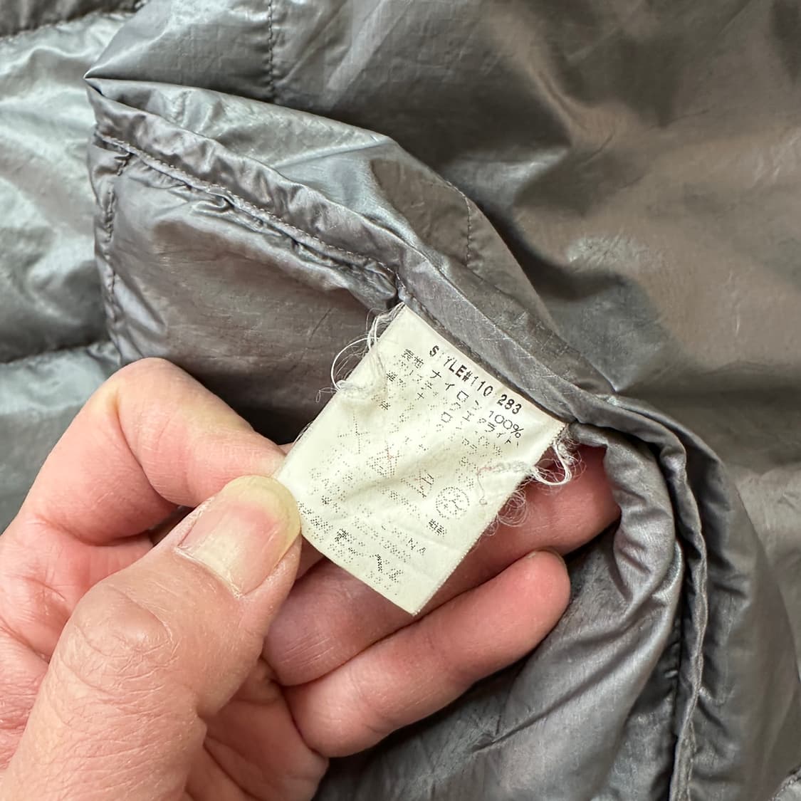 90s 몽벨 일판 UL 경량 패딩 자켓 XL 상품이미지6