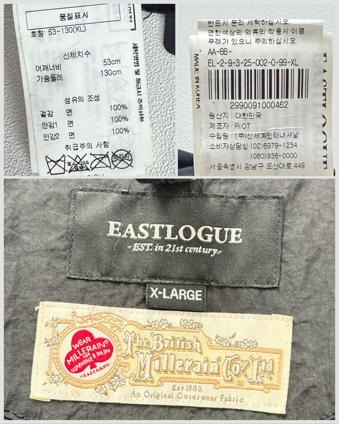 이스트로그 밀레레인 체크 후드 덱 자켓 블랙워치 상품이미지5