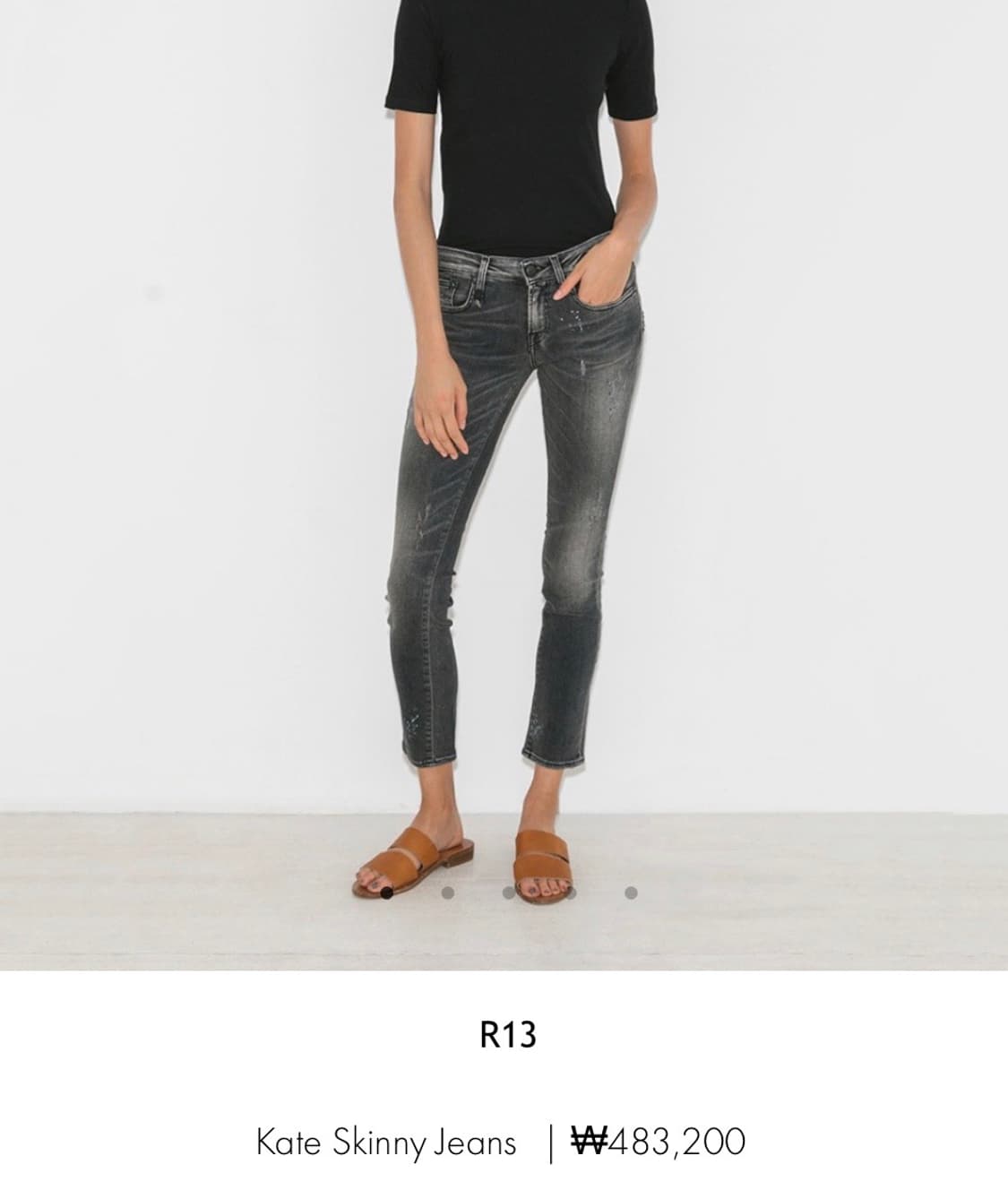 R13 kate skinny jeans 26size on FruitsFamily