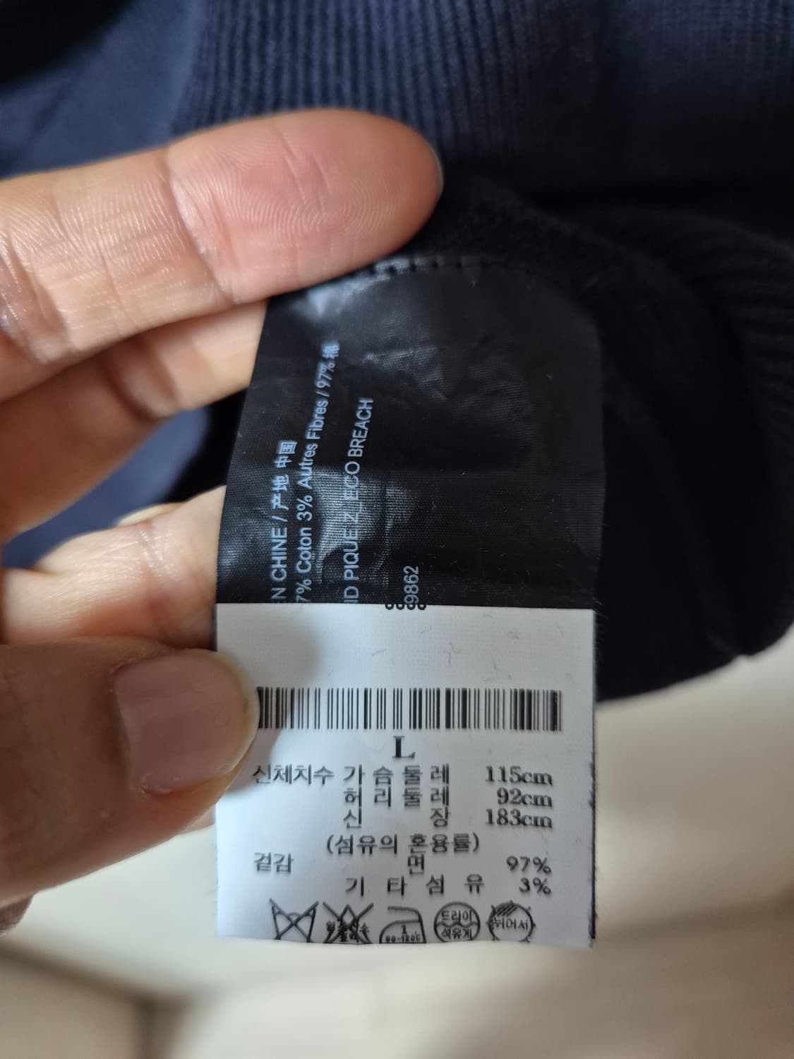 띠어리 이중라운드 니트 남성 라지 코튼니트 상품이미지5