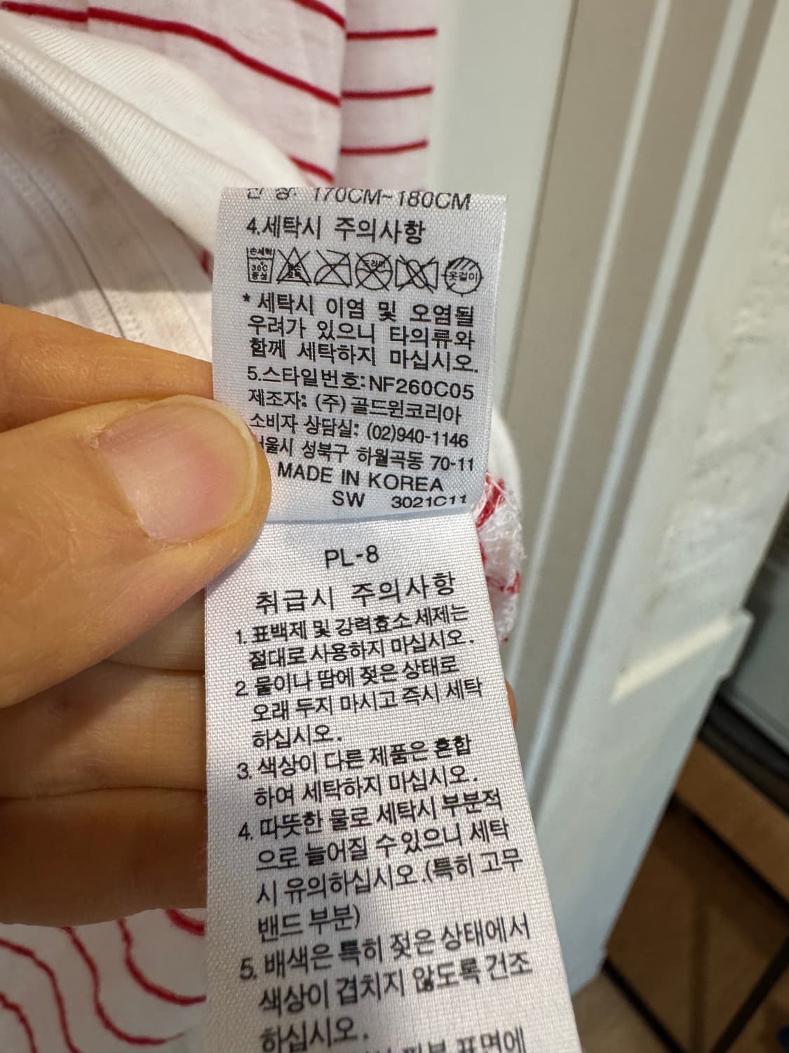 노스페이스 화이트라벨 스트라이프 후드 상품이미지6