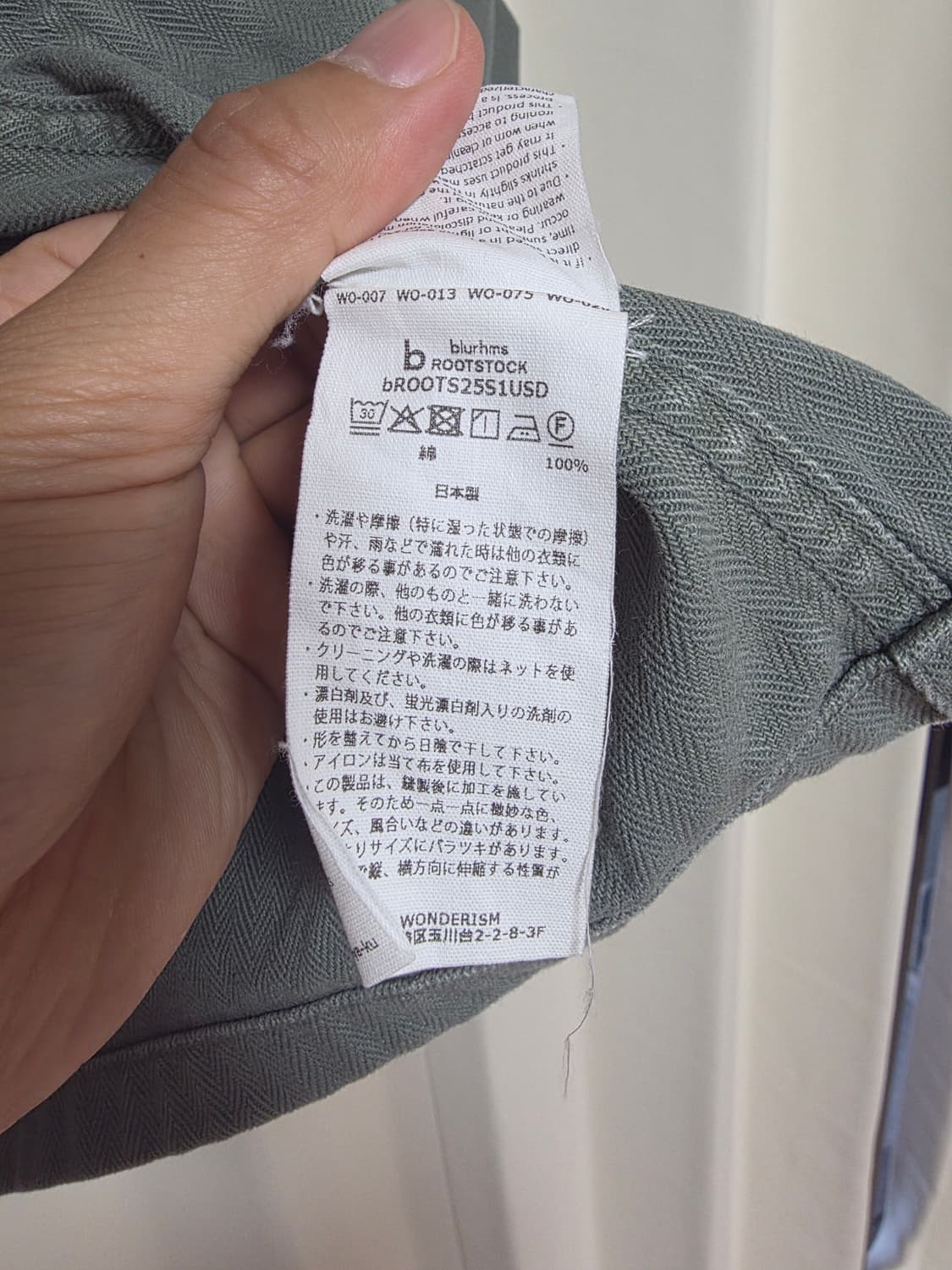 블럼스 루트스탁 25ss cotton-hbt p41 자켓 4사이즈 상품이미지6