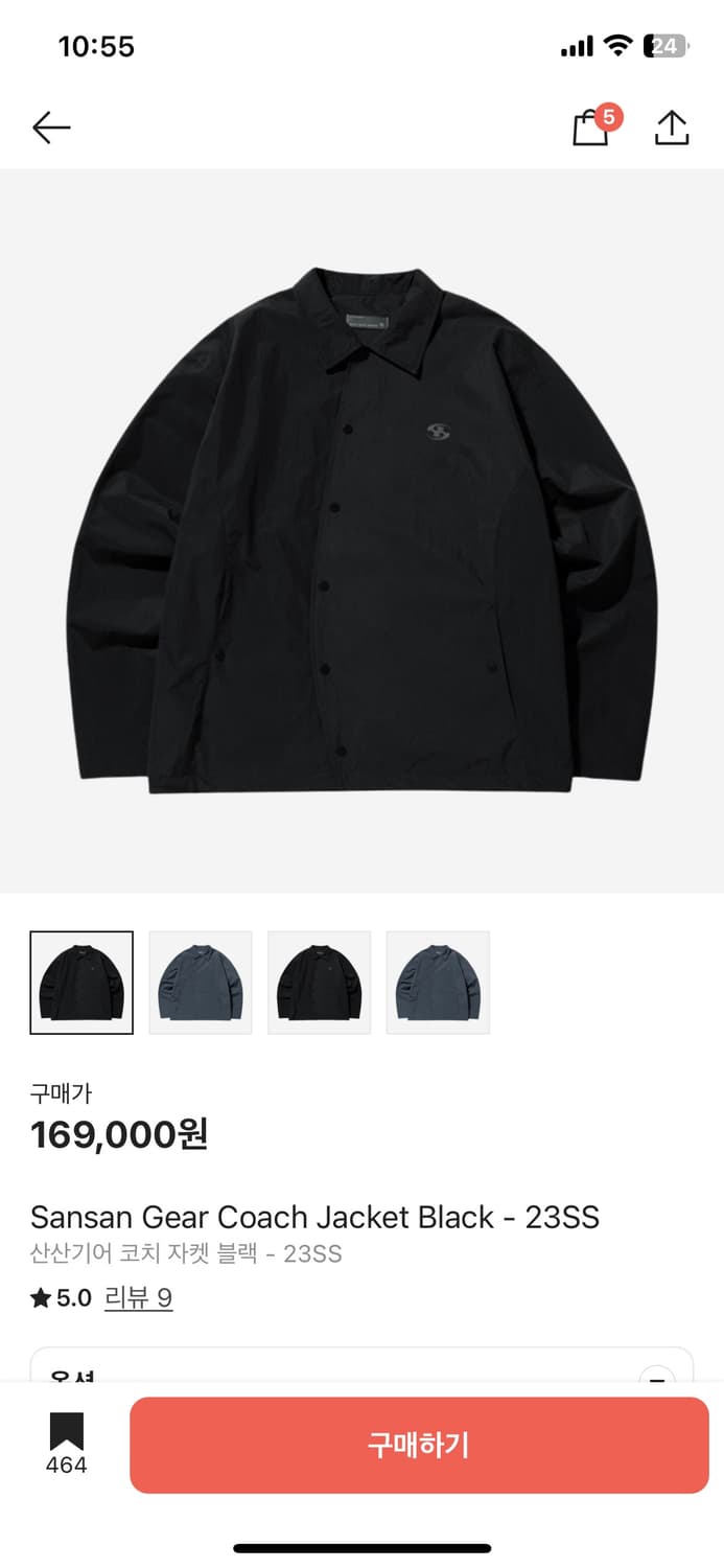 Sansan Gear Coach Jacket Black (1사이즈) 상품이미지3