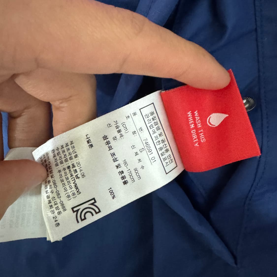 퓨마 아스날 리버시블 바람막이자켓 S사이즈 상품이미지6