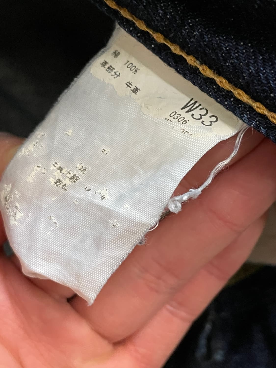 모모타로 진 0306 셀비지 데님 팬츠  상품이미지10