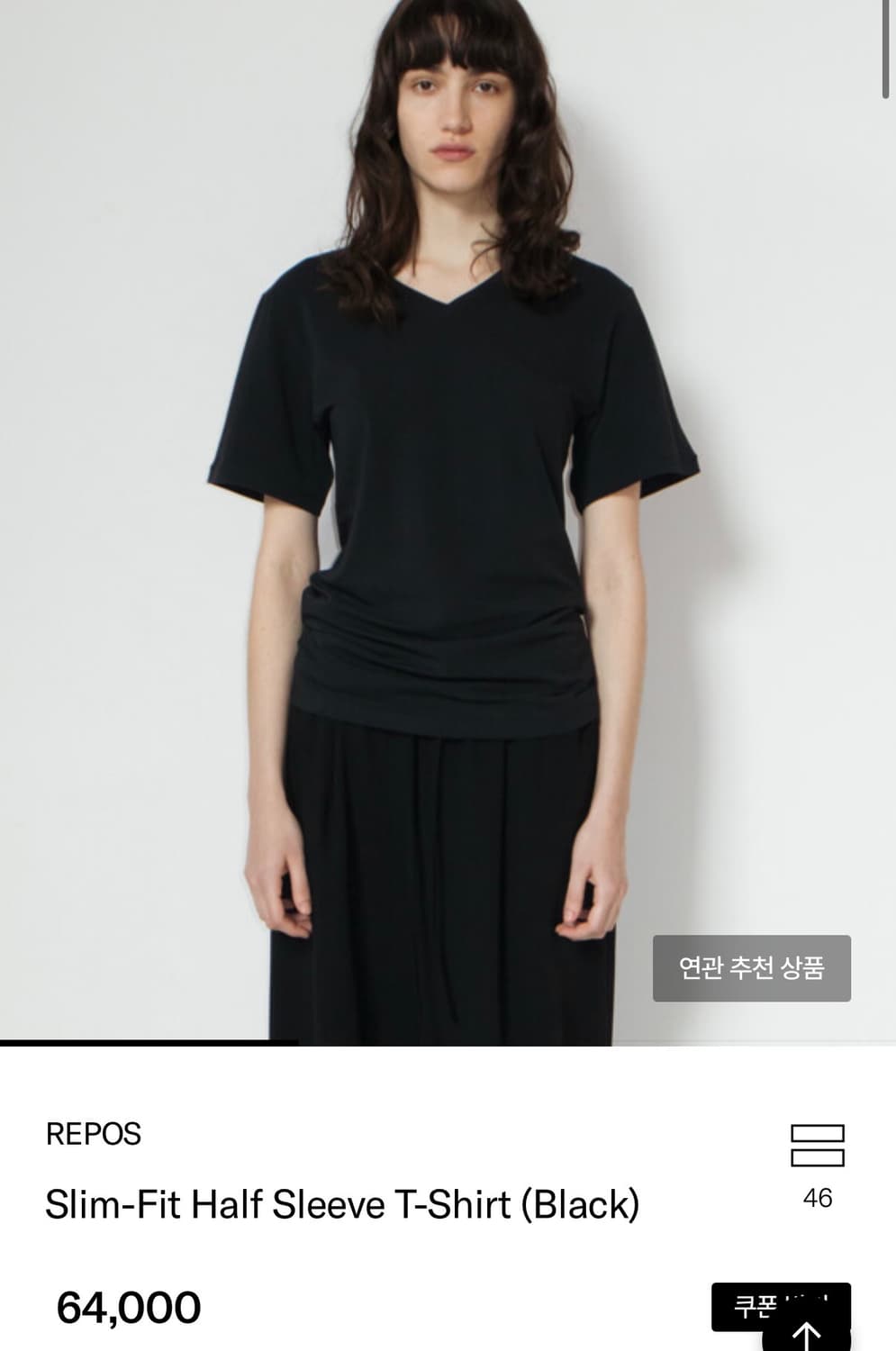 REPOS Slim-Fit Half Sleeve T-Shirt 상품이미지1
