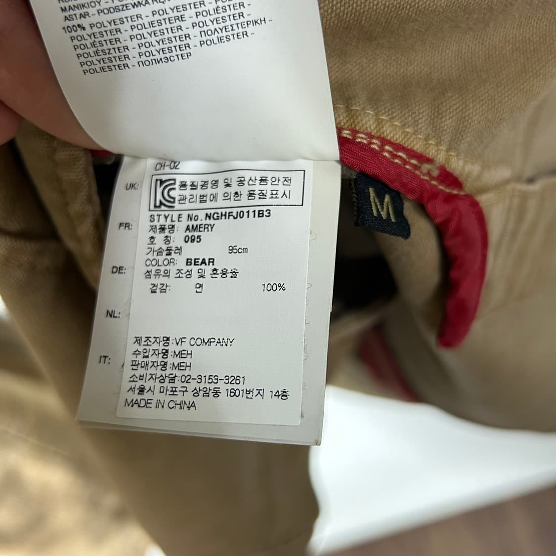 [NAPAPIJRI] 나파피리 엘보패치 자켓 상품이미지5