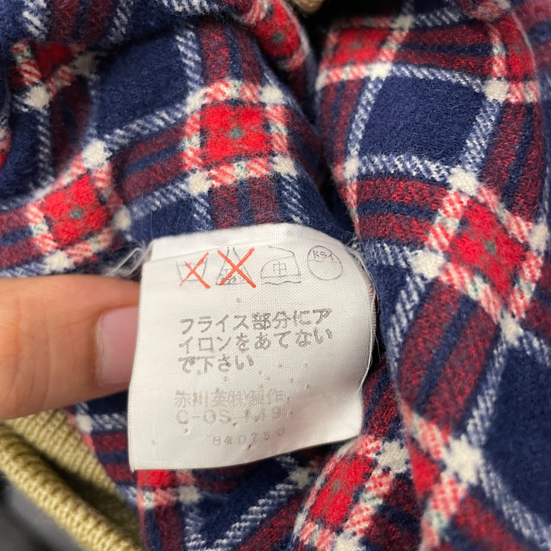 JPN VINTAGE 체크 라이닝 빅 패치 캐주얼 코튼 바시티 자켓 상품이미지9