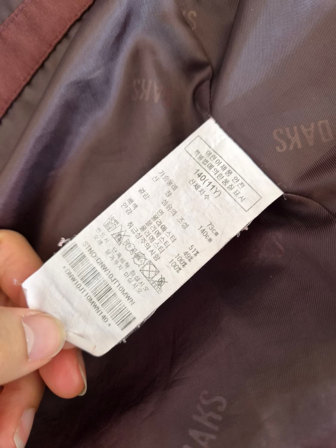 닥스 키즈 버건디트렌치코트 140(11Y)사이 상품이미지7