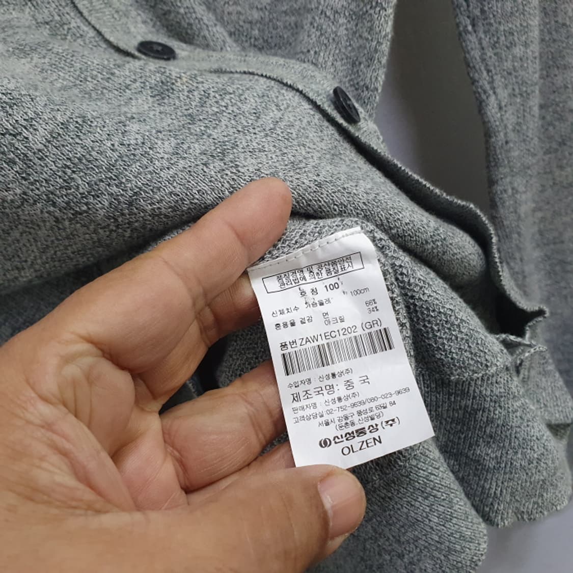 올젠 브이넥 니트카디건(100) 상품이미지4