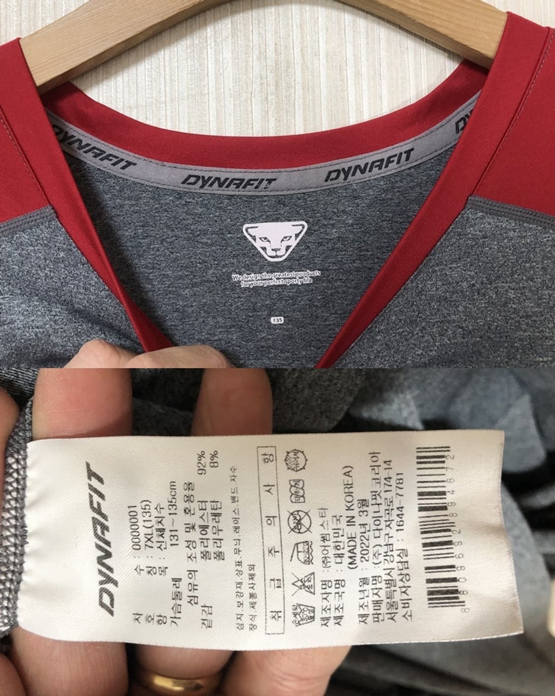 (2) KBO 다이나핏 SK와이번스 선수지급 트레이닝셔츠 7XL(135) 상품이미지4