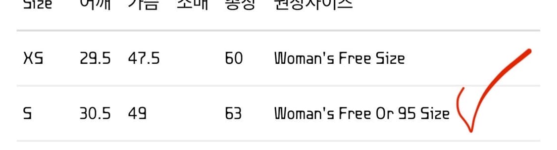 옵티미스틱 옵티머스 OPTIMISTIC RUNNERS 나시 s 상품이미지3