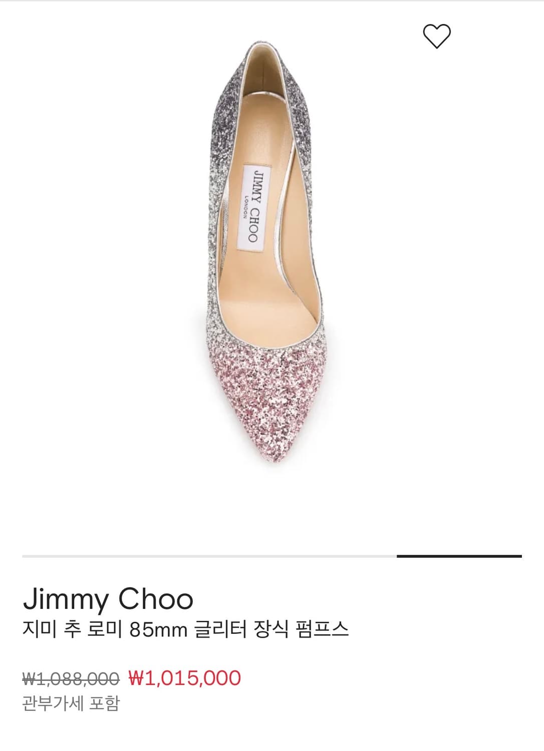웨딩슈즈 지미추 로미 85 글리터 펌프스 38.5 상품이미지1