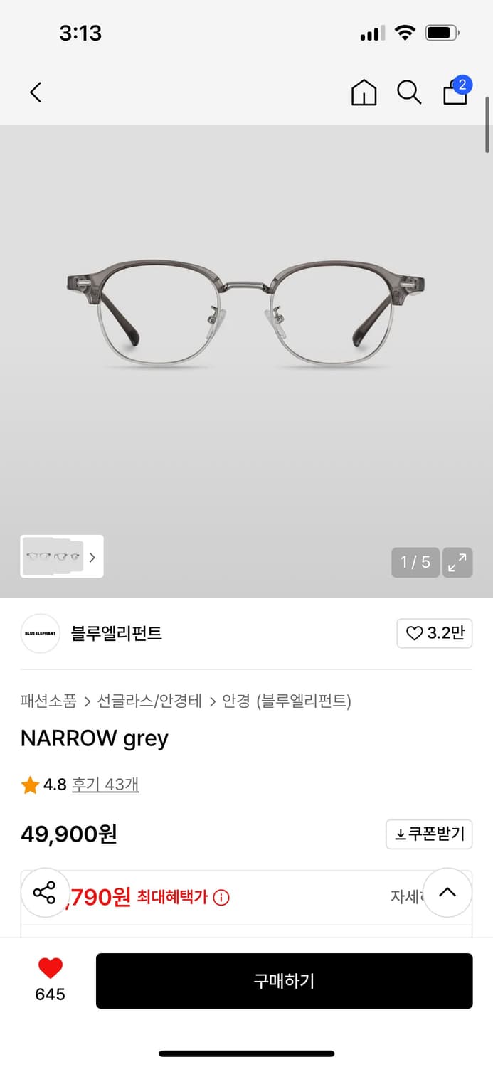 블루엘리펀트 narrow grey 상품이미지4