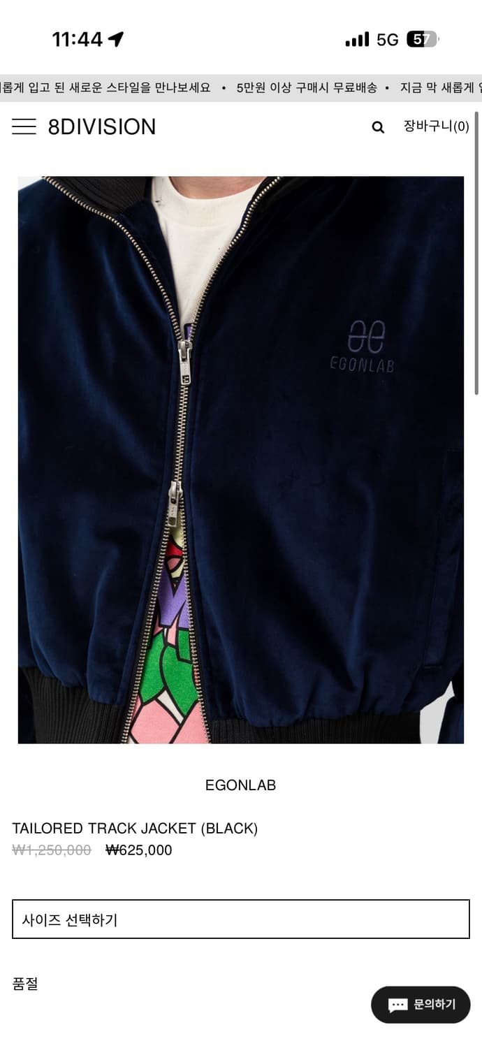 에곤랩 24SS 테일러드 트랙 자켓 상품이미지3