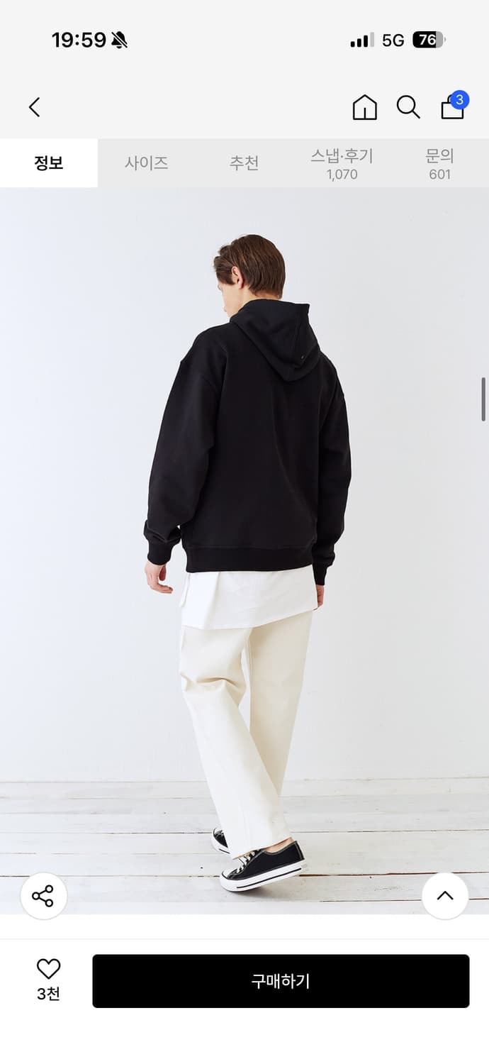 [정가 6.8만] 퍼블릭 아이콘 롱 와이드 데님 (크림/M사이즈) 상품이미지5