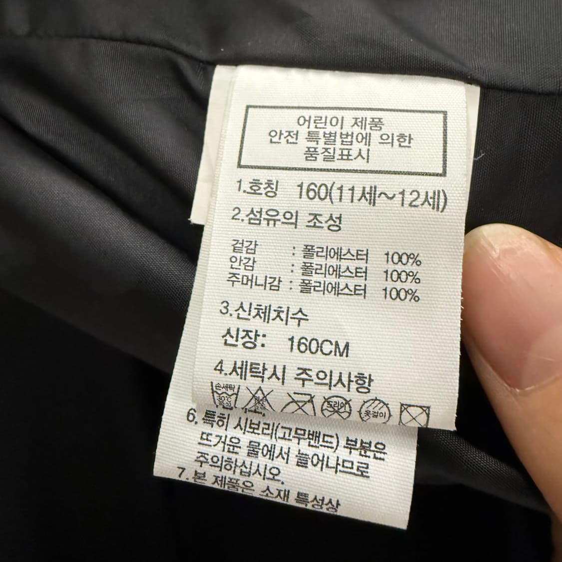 [정품/160] 노스페이스 플라워 패턴 후드 바람막이 자켓 b13 상품이미지6