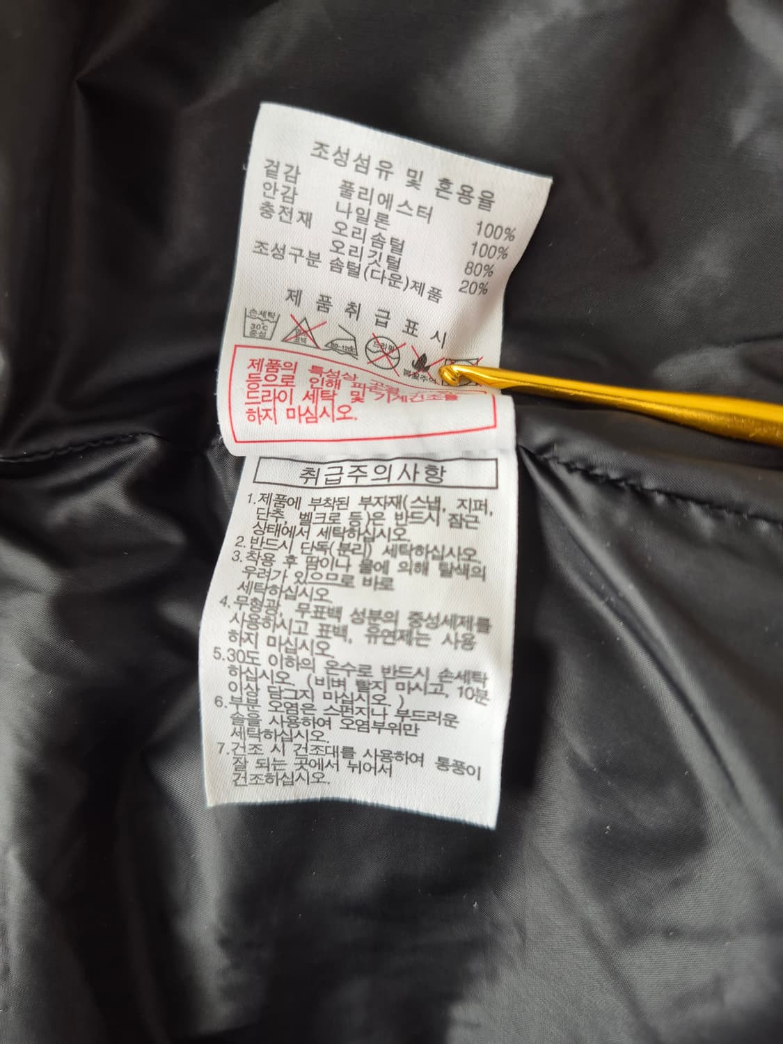 디스커버리 실버 다운롱패딩 상품이미지10