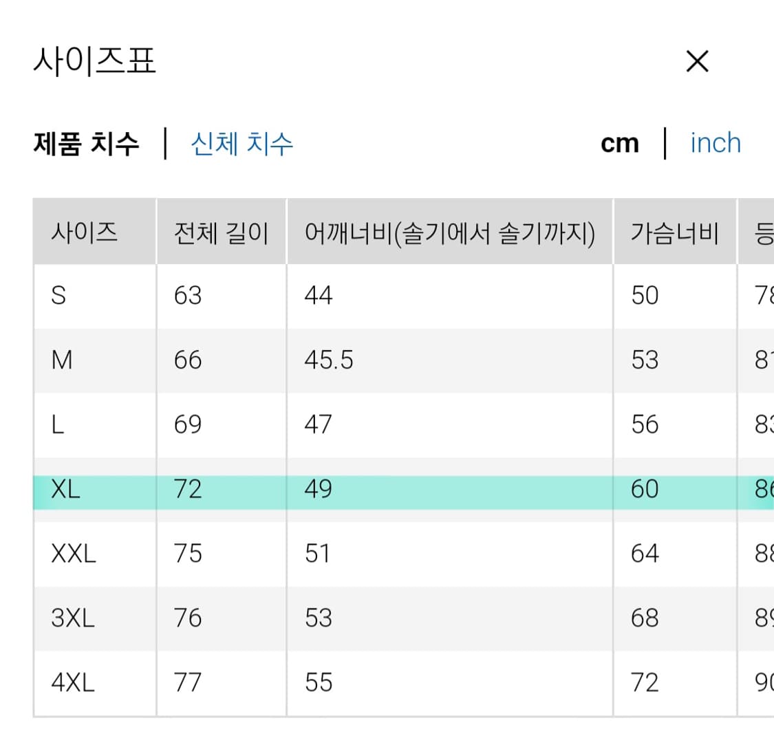 유니클로 램스울 V넥 가디건 상품이미지9