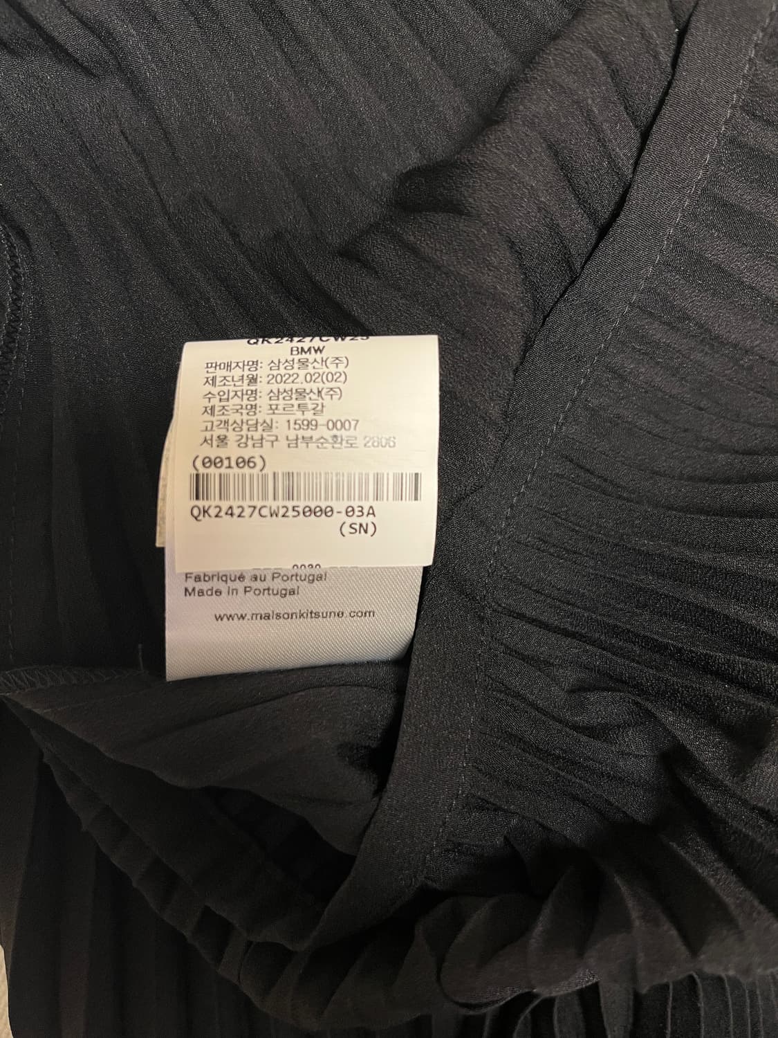 메종키츠네 플리츠 스커트 상품이미지5