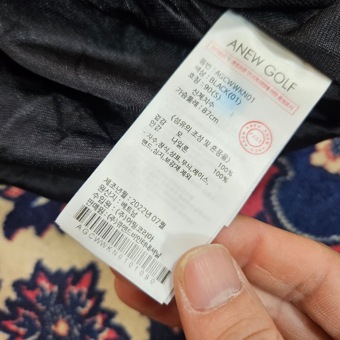 어뉴(ANEW) 22FW WOOL 100% 방풍 니트 S sizs 상품이미지7