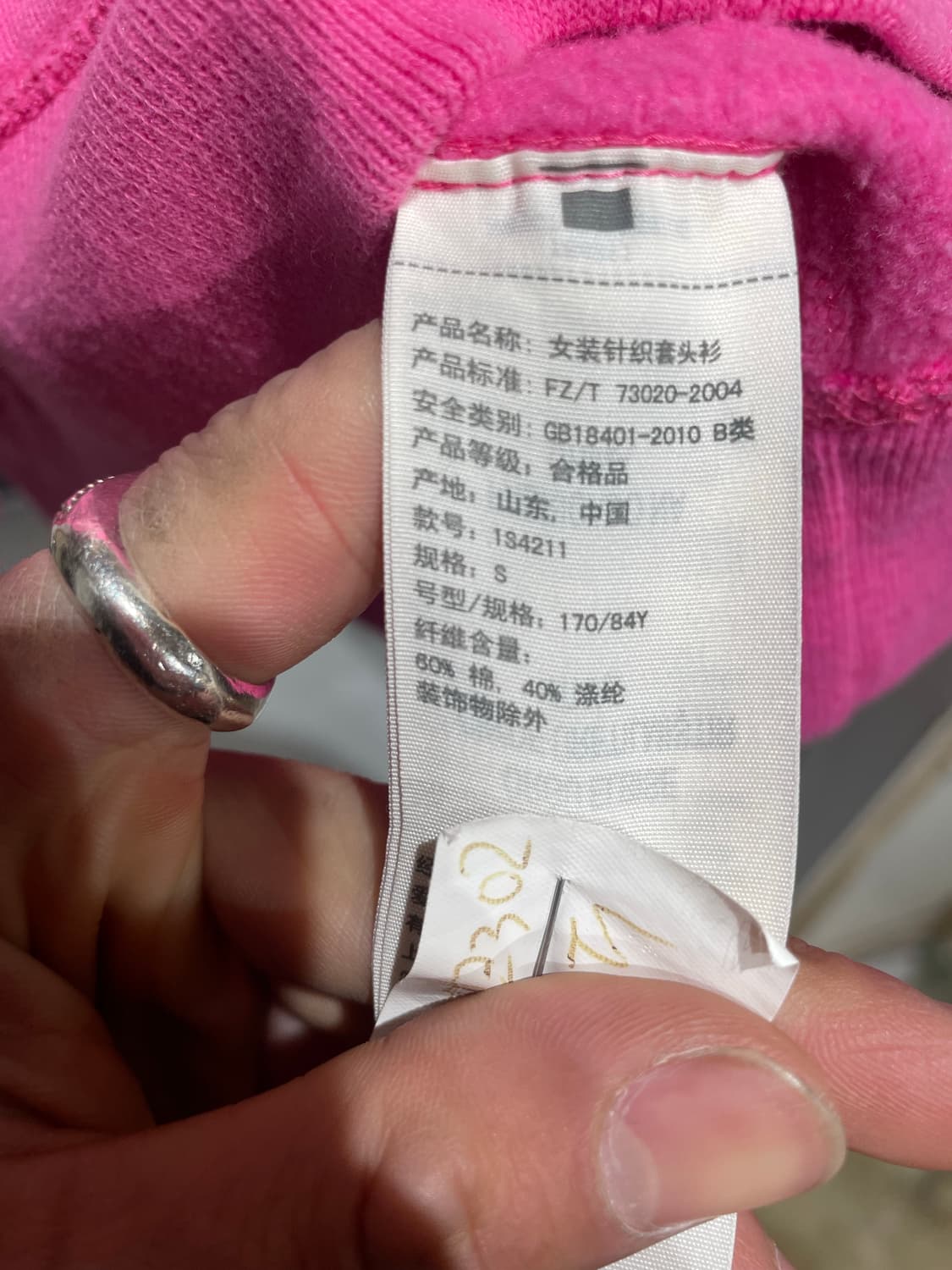 아베크롬비 핑크 크롭 후드티  상품이미지5