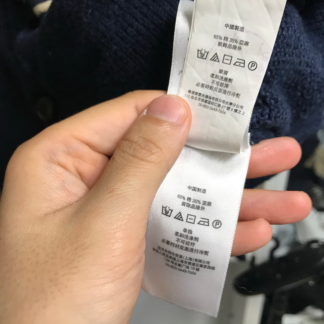 폴로 신형라인 레터맨 가디건 상품이미지8