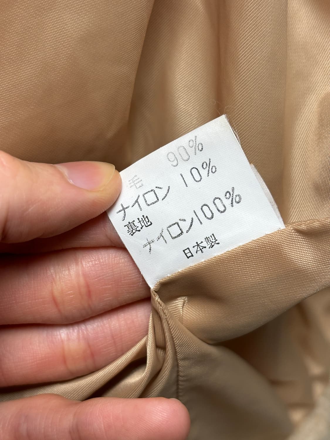 Silk road 베이지 울자켓 상품이미지10