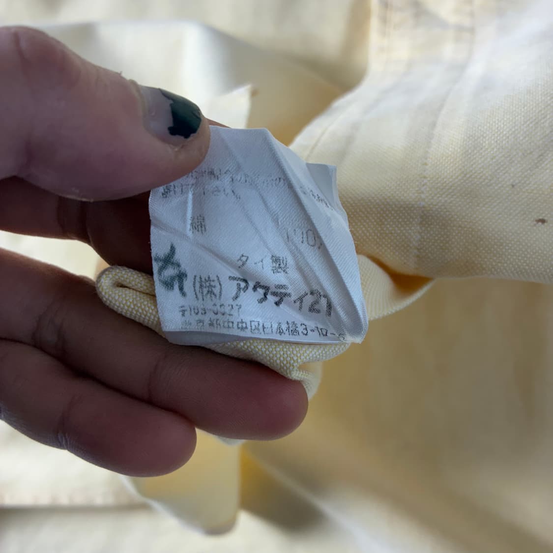 Polo 폴로 랄프로렌 옐로우 옥스포드 셔츠 상품이미지5