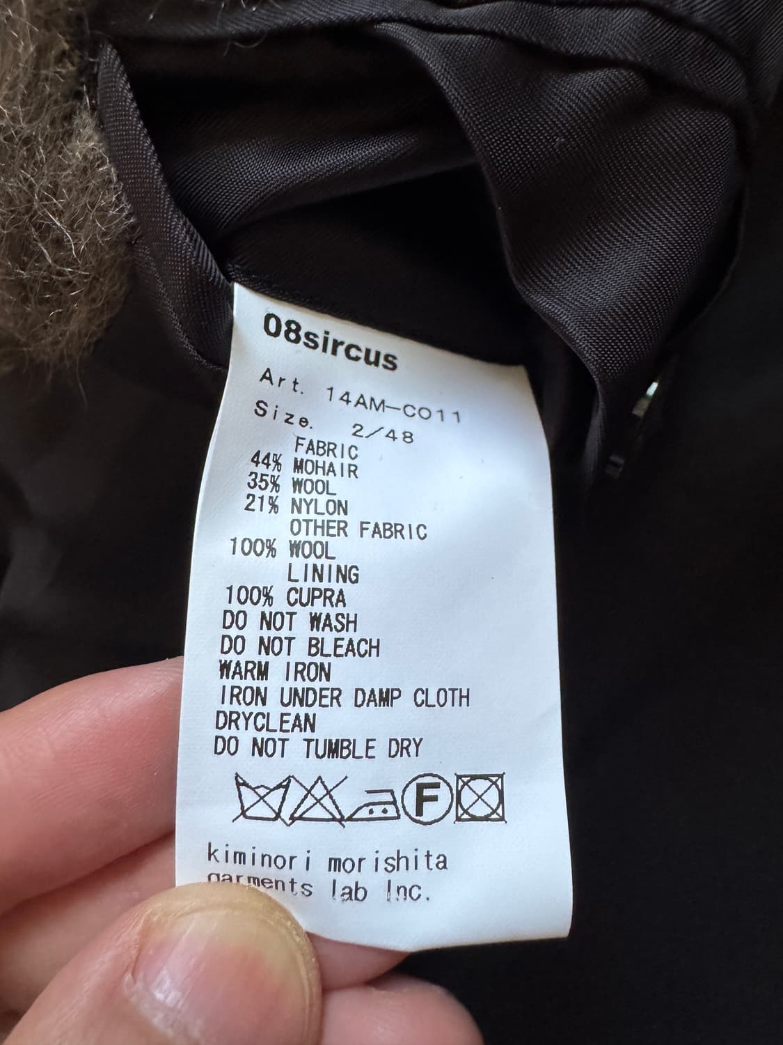 08sircus 아카이브 모헤어 레오파드 피코트 상품이미지4