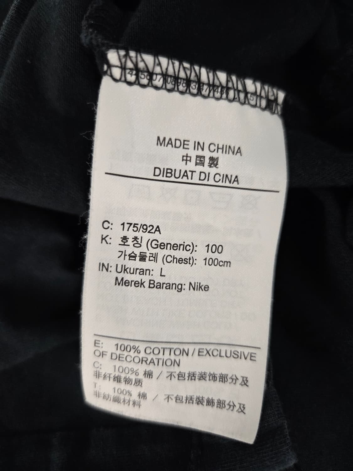 나이키 조던 에어 점프맨 워드마크 반팔 티셔츠 블랙 상품이미지8