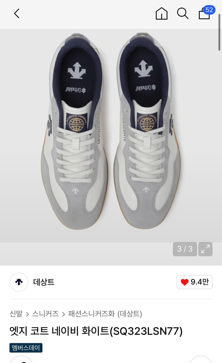 새상품 데상트 엣지 코트 스니커즈 상품이미지1