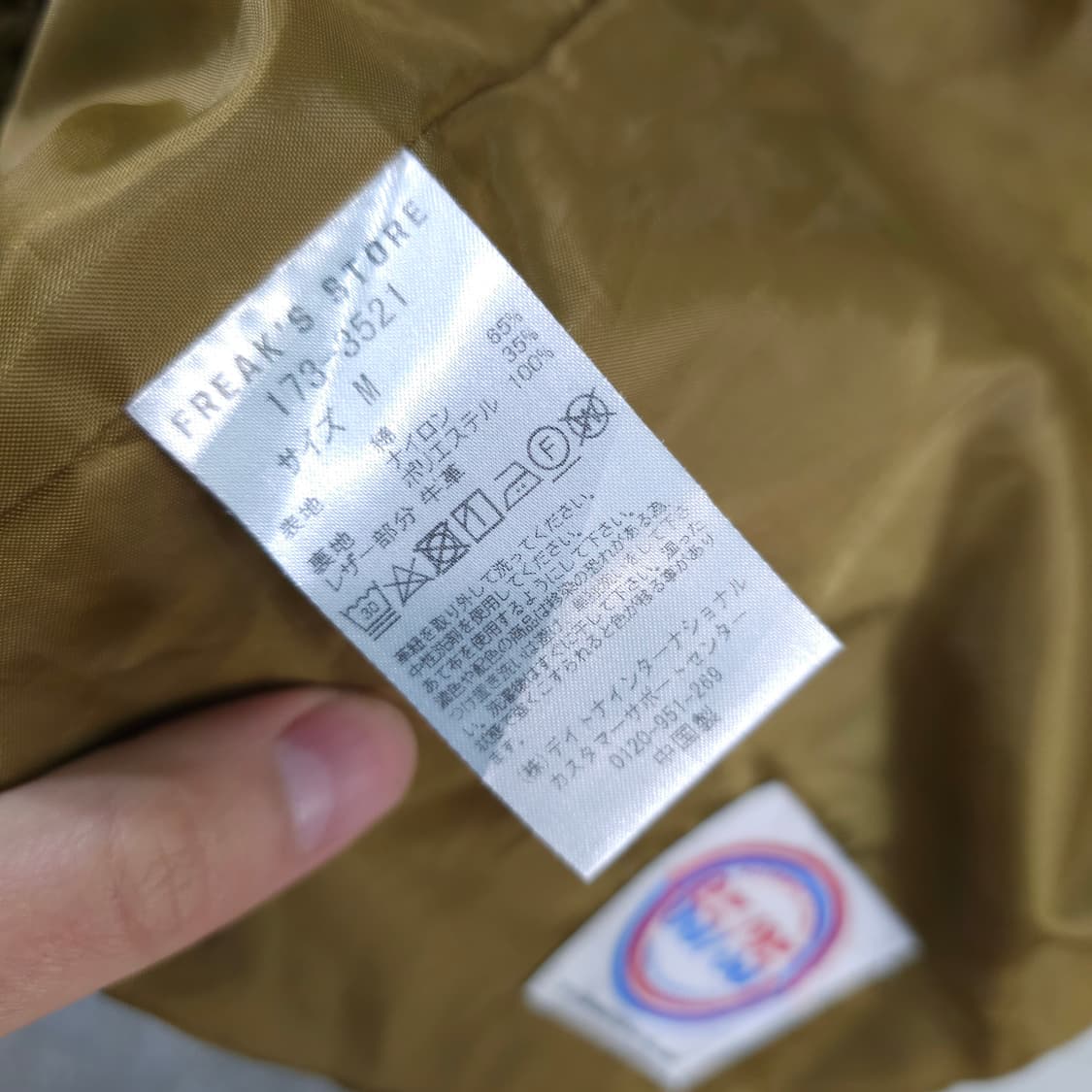 FREAK'S STORE 65/35 후드집업 자켓- 우먼M 상품이미지10