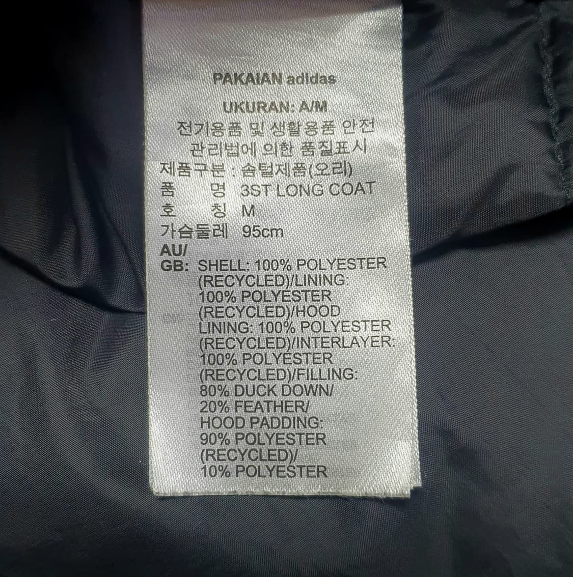 아디다스 덕다운 롱패딩 95 상품이미지4